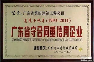提升企業核心競爭力 信用評級、ISO認證、高新技術申報與專業咨詢全攻略